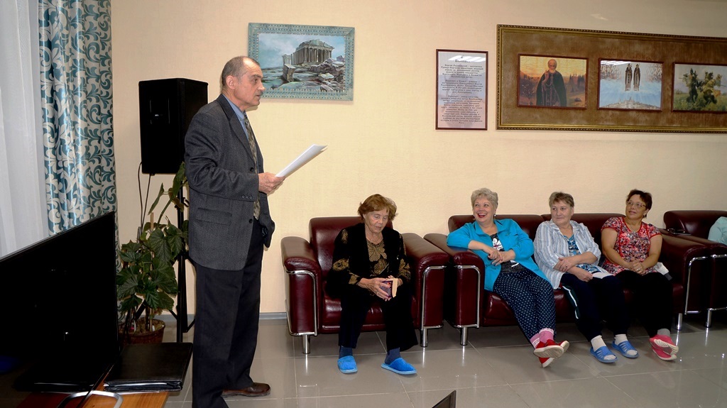 Санаторий пересвет пермь